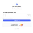 비선 | 비선 소원재 사주 후기! 엑스퍼트 사주상담으로 고민 해결하기