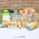 이마트위드미 이미지
