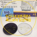 G1011 이미지