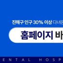 온치과병원 이미지