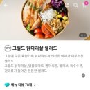 카페본주르 이미지