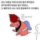 붉은돼지 이미지