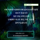 아희레저