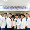 으뜸정형외과의원 메디소비자뉴스