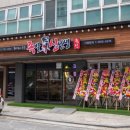 족발신선생 반석점