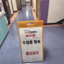 성산중학교 | 시험장 후기 ♡ 서울 합정 성산중학교