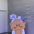 광기의 대전 드라이브.ᐟ.ᐟ.ᐟ 이미지