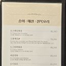 금화루 이미지
