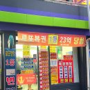 CU포항오거리점 이미지