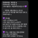 스토리폴댄스 이미지