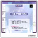 무주덕유산리조트 1박2일 숙박 후기