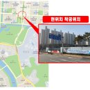 (주)중앙기술단 이미지