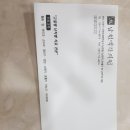 남천맥한의원 이미지