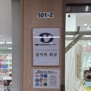 집사의화실 이미지