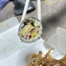 사랑채김밥