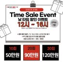 피티타임(PT:TIME) 이미지