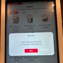 포은대로 | 귀멸의칼날 무한성편_개봉 첫날_CGV 신세계경기_4DX_캐릭터접이식부채_1주차 특전 후기_👍