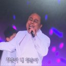 제임스킹 청춘을돌려다오 가요무대출연 이미지