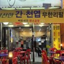 행궁호떡 이미지