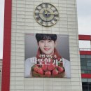 홈플러스 작전점 앞 이미지