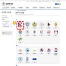 진양검도관 이미지