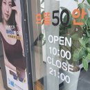 으뜸50안경 신천역점 이미지