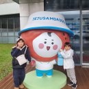 의성군공공재활용센터 | 제주 삼다수 공장 견학하기 예약방법 견학후기