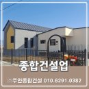 (주)정원레미콘 이미지