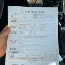 수정고등-D-1 | 대구 효성병원 난임 센터 인공수정 1차 실패