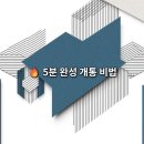 지에스(GS)25 진접중앙점 이미지