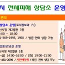 안산시청 제2별관 1층 이미지