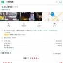 링코노래타운주점