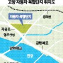 동부이엔티㈜ 이미지