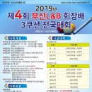 L당구클럽 이미지