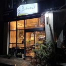 CU(씨유) 원흥도래울점 | 고양 베트남 쌀국수 포아이니 원흥도래울점 해장 토마토 쌀국수 맛집♡