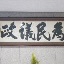 진주교방 이미지