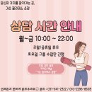 운정필라테스 오십견으로 팔이 돌아가지 않으셨던 회원님 개인레슨 20회차 중간점검 후기