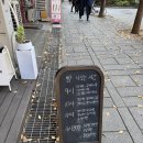 도울베이커리