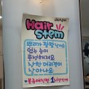 루비오19000미용실