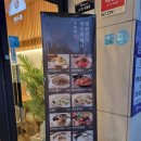 [광주 학동 맛집] 광주 학동 국수 맛집 풍국면 광주학동점