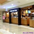 커피빈삼성전자강남사옥점