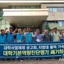 유성호텔노동조합 이미지