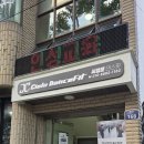 씨엘로댄스핏