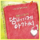 (주)나루기획