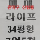 미성동-32 이미지
