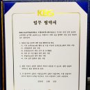 (주)KBS비즈니스 이미지