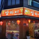 면목동-223 이미지