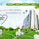 홍주요양병원 Daum카페