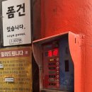 오토원셀프세차타운 이미지