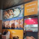 누룽통닭동탄